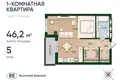 Студия 1 комната 46 м² Калининград, Россия
