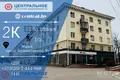 2 room apartment 52 m² Minsk, Belarus