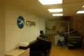 Bureau 241 m² à Moscou, Russie