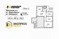 3 room apartment 90 m² Zdanovicy, Belarus