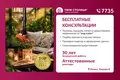 Mieszkanie 2 pokoi 59 m² Mińsk, Białoruś