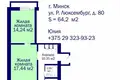 Wohnung 3 zimmer 64 m² Minsk, Belarus