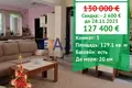2 bedroom house 129 m² Goritsa, Bulgaria