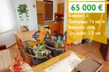 Appartement 2 chambres 71 m² Kocharitsa, Bulgarie
