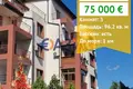 Apartamento 3 habitaciones 96 m² Aheloy, Bulgaria