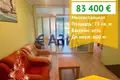Wohnung 4 zimmer 75 m² Nessebar, Bulgarien