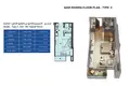 Apartamento 1 habitación 57 m² Dubái, Emiratos Árabes Unidos