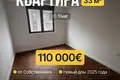 Apartamento 1 habitacion 33 m², Montenegro