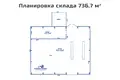 Almacén 1 554 m² en Minsk, Belarús