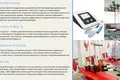 Propiedad comercial  en Varsovia, Polonia