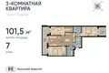 Appartement 3 chambres 102 m² Kaliningrad, Russie