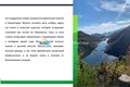 Земельные участки 3 485 м² Rogani, Черногория