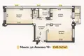 Mieszkanie 2 pokoi 74 m² Mińsk, Białoruś