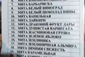 1 bedroom house 75 m² Baravuchski sielski Saviet, Belarus