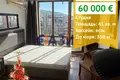 Wohnung 41 m² Sweti Wlas, Bulgarien
