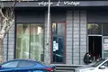 Commercial property 141 m² in Tbilisi, Georgia