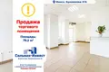 Sklep 79 m² Mińsk, Białoruś
