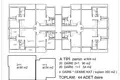 Apartamento 2 habitaciones 52 m² Akrotiri, Chipre
