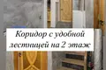 Szeregowiec 175 m² Dziechciarewka, Białoruś