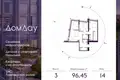 Apartamento 3 habitaciones 96 m² Moscú, Rusia