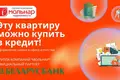 Wohnung 5 zimmer 232 m² Minsk, Belarus