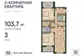 Квартира 2 комнаты 104 м² Калининград, Россия
