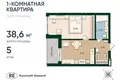 Appartement 1 chambre 39 m² Kaliningrad, Russie