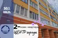 Wohnung 2 zimmer 50 m² Baranawitschy, Belarus