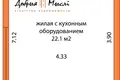 Квартира 1 комната 28 м² Минск, Беларусь