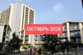 Wohnung 2 zimmer 54 m² Tiflis, Georgien