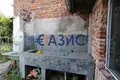 Haus 5 zimmer 190 m² Sredets, Bulgarien