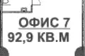 Офис 93 м² Москва, Россия