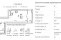 Apartamento 25 m² Ankudinovka, Rusia