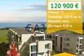 Appartement 3 chambres 104 m² Sveti Vlas, Bulgarie
