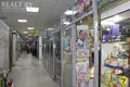Shop 1 room 21 m² in Minsk, Belarus
