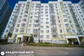 Квартира 4 комнаты 93 м² Минск, Беларусь