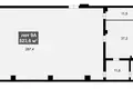 Office 524 m² in Moscow, Russia