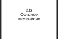 Oficina 75 m² en Moscú, Rusia