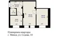 Appartement 2 chambres 39 m² Minsk, Bélarus