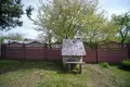 Дом  Усяжский сельский Совет, Беларусь