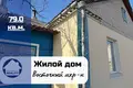 Дом 79 м² Барановичи, Беларусь