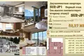 Appartement 2 chambres 82 m² Budva, Monténégro
