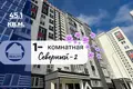 1 room apartment 45 m² Baranavichy, Belarus