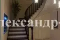 Maison 5 chambres 188 m² Donetsk, Ukraine