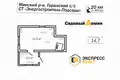 House 15 m² Haranski sielski Saviet, Belarus