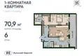 Appartement 1 chambre 71 m² Kaliningrad, Russie
