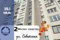 2 room apartment 59 m² Baranavichy, Belarus