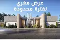 Willa 2 pokoi 1 100 m² Dubaj, Emiraty Arabskie