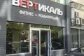 Commercial property 639 m² in Odesa, Ukraine