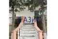 Hotel 780 m² Ravda, Bulgarien